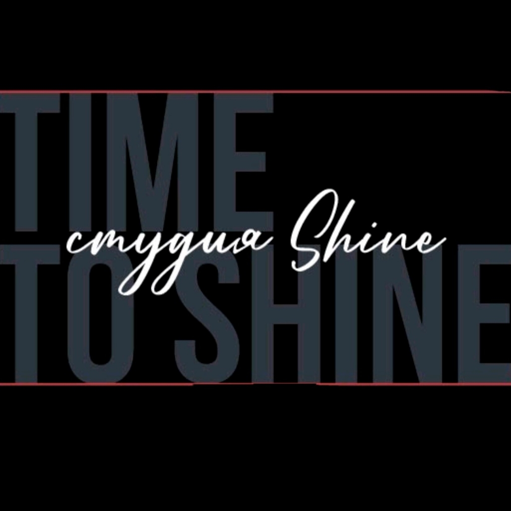 Студия красоты SHINE в Гродно