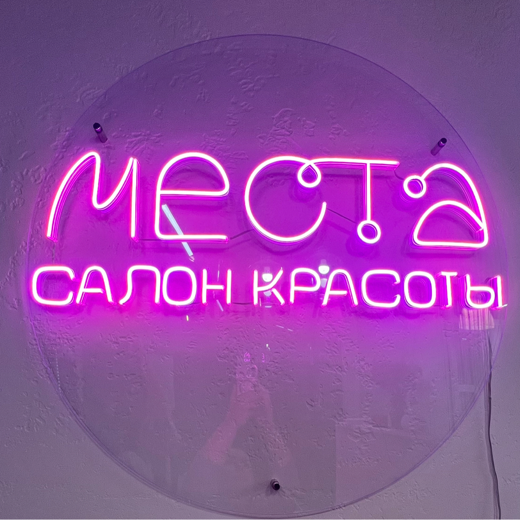 ООО Мишкин дом