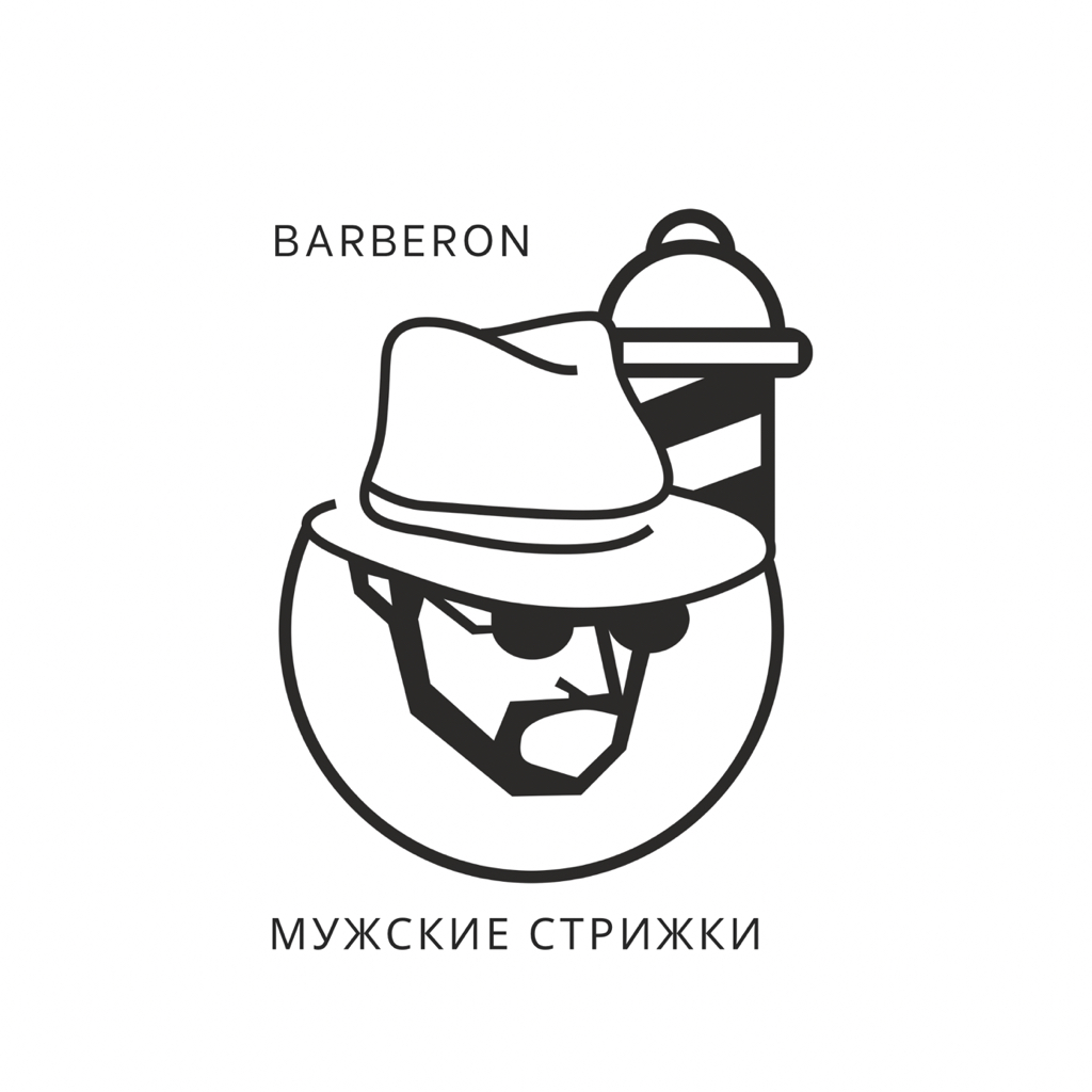 БарберОн
