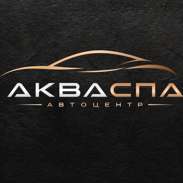 Автоцентр АкваСпа