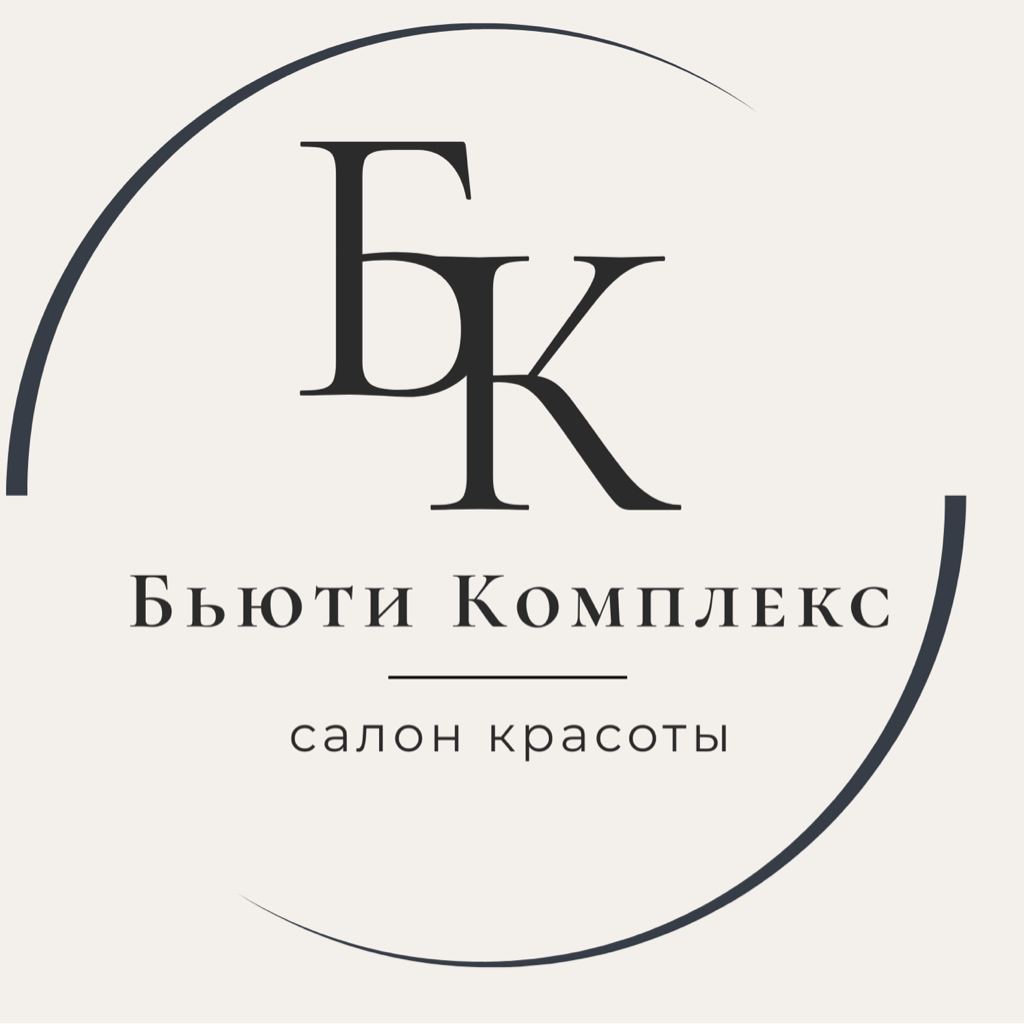 Бьюти Комплекс