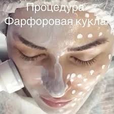 "Фарфоровая куколка" - 1