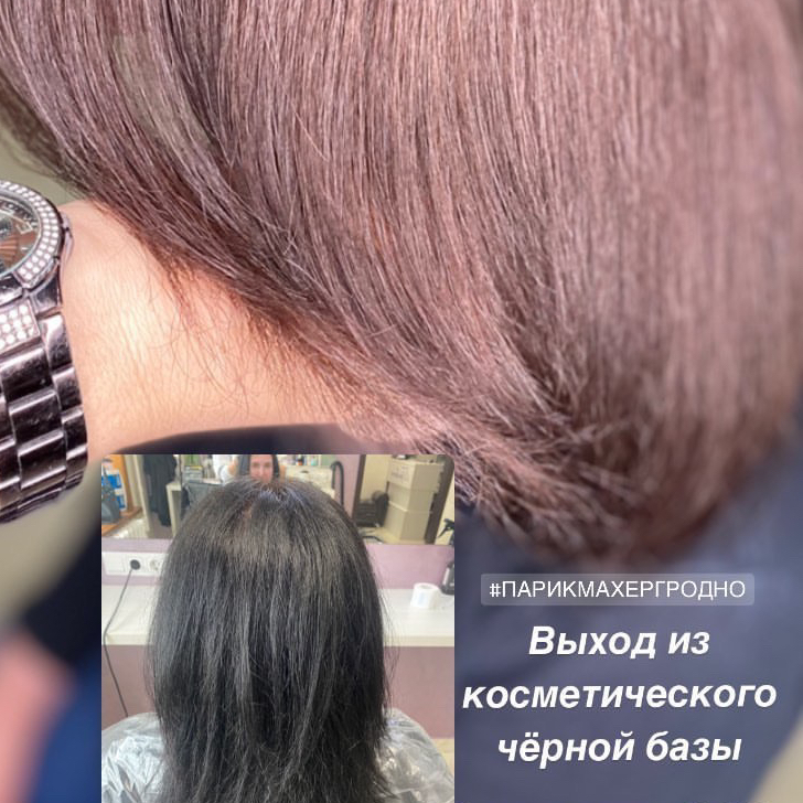 Консультация/тест прядь
