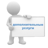 Запись по дополнительному времени, о так же 8-9 часов утра или после 19:00 +10р к прайсу