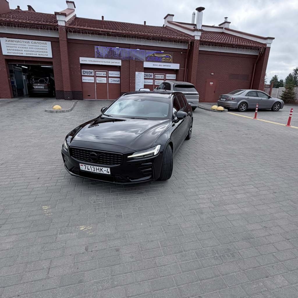 Трехфазная ручная мойка автомобиля - 1