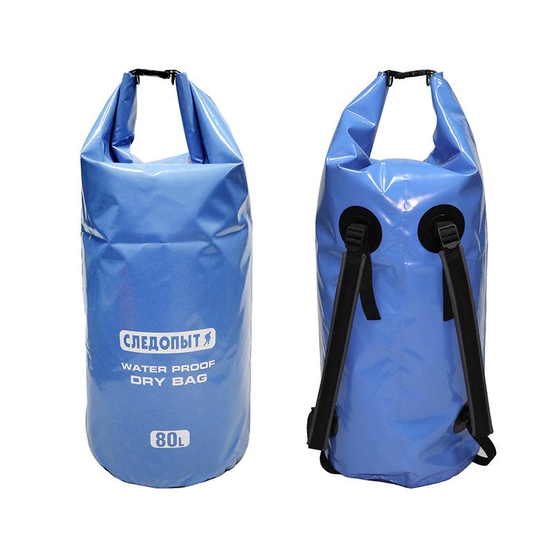 Гермомешок "СЛЕДОПЫТ - Dry Bag",с лямками, 80 л,ПВХ, цв. синий - 1