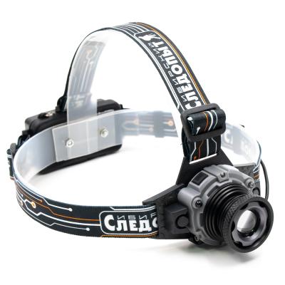Фонарь налобный "СИБИРСКИЙ СЛЕДОПЫТ-Вольт-М", 1 LED, zoom, аккум.1x2200mAh - 2