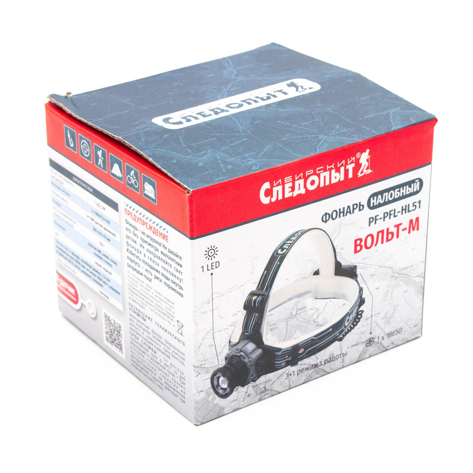 Фонарь налобный "СИБИРСКИЙ СЛЕДОПЫТ-Вольт-М", 1 LED, zoom, аккум.1x2200mAh - 7