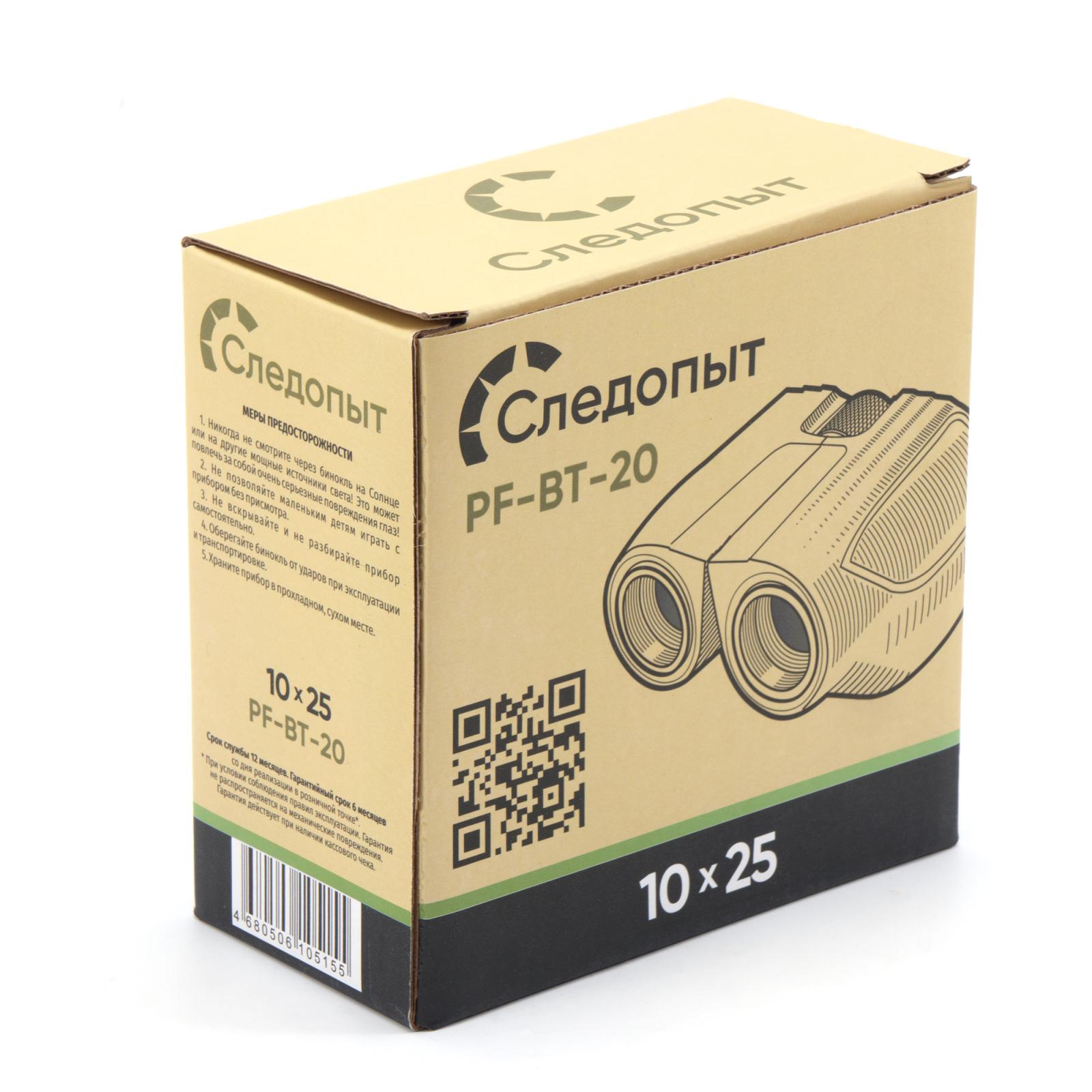 Бинокль "СЛЕДОПЫТ", 10х25, черный, 95*106*49 мм, 236 г, в чехле - 6