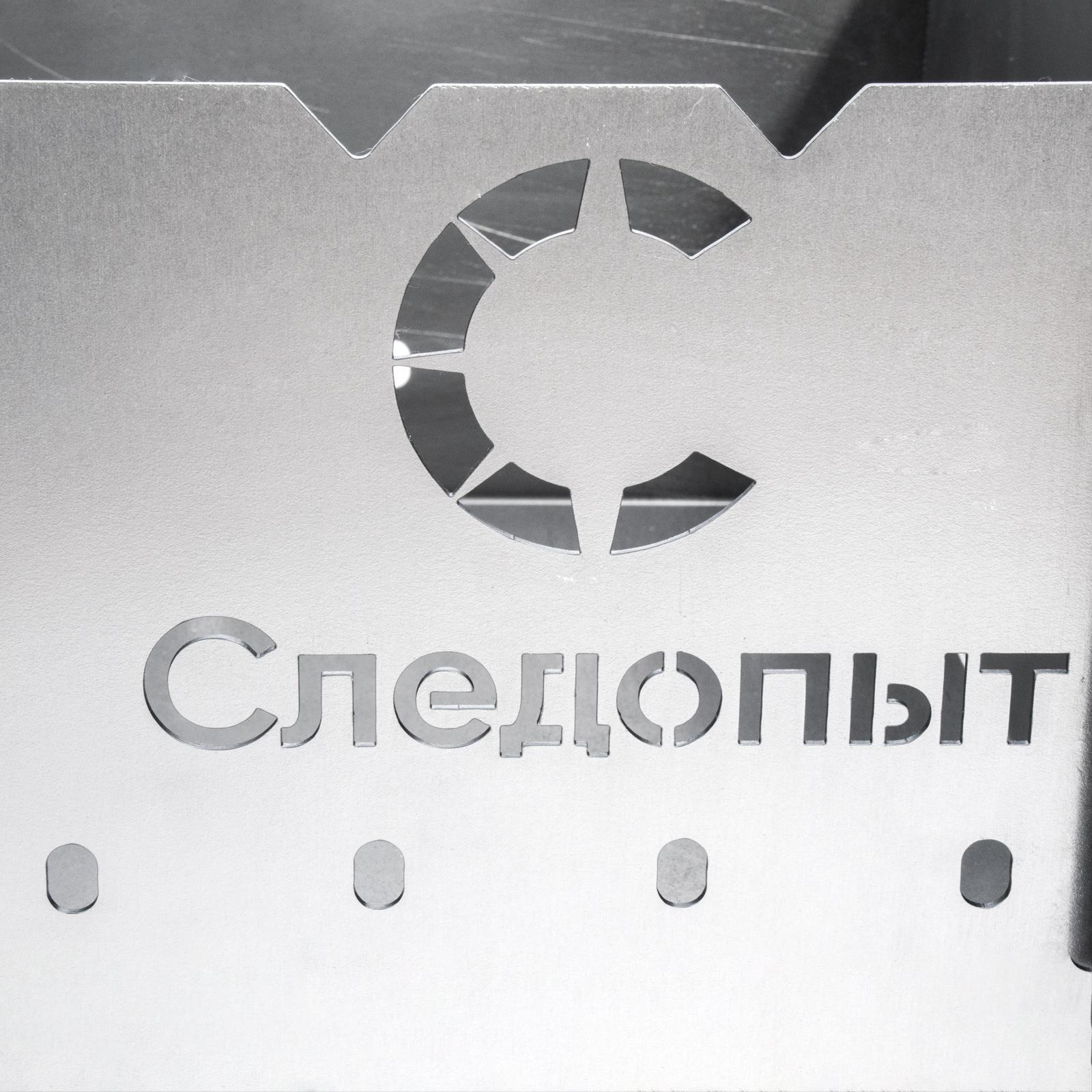 Мангал "Следопыт" складной, 490х310х370 мм, толщина 1,5 мм, без шампуров - 7