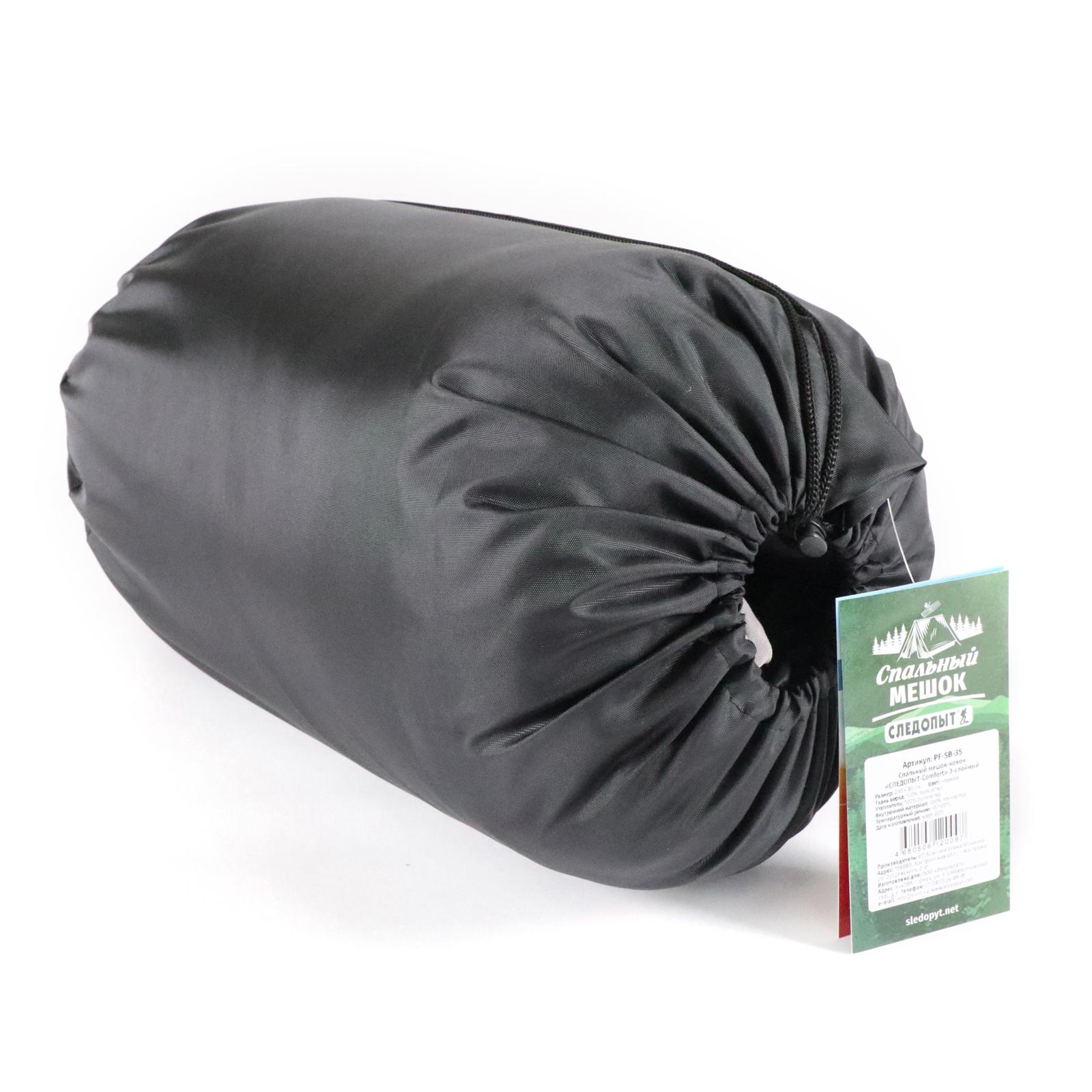 Спальный мешок-кокон "СЛЕДОПЫТ- Comfort", 230х80 см, ± 5%, до 0С, 3х слойный, цв.черный - 5