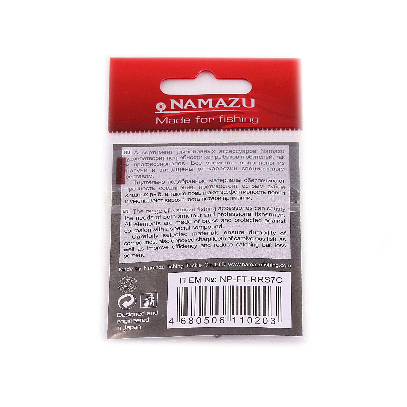 Вертлюг Namazu Pro ROLLING RIBBED SWIVEL, латунь, цв. Carbon, р. 7, test-14 кг (уп. 10 шт.) - 2