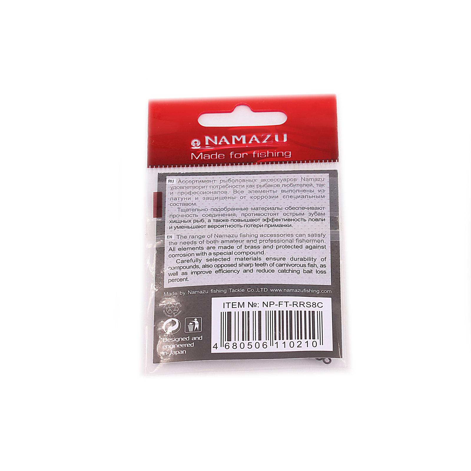 Вертлюг Namazu Pro ROLLING RIBBED SWIVEL, латунь, цв. Carbon, р. 8, test-9 кг (уп. 10 шт.) - 2