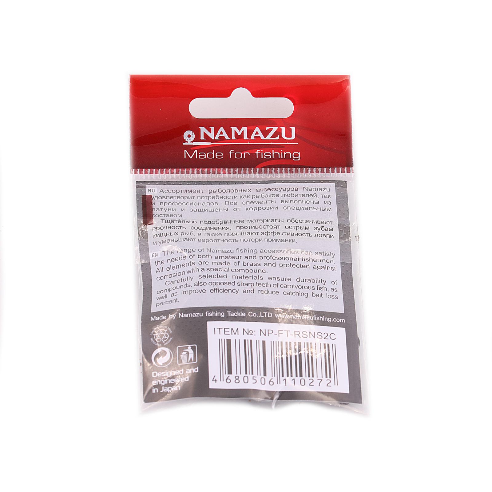 Вертлюг с застежкой Namazu Pro ROLLING RIBBED SWIVEL WITH NICE SNAP, цв. Carbon, р. 2, test-65 кг, к - 2