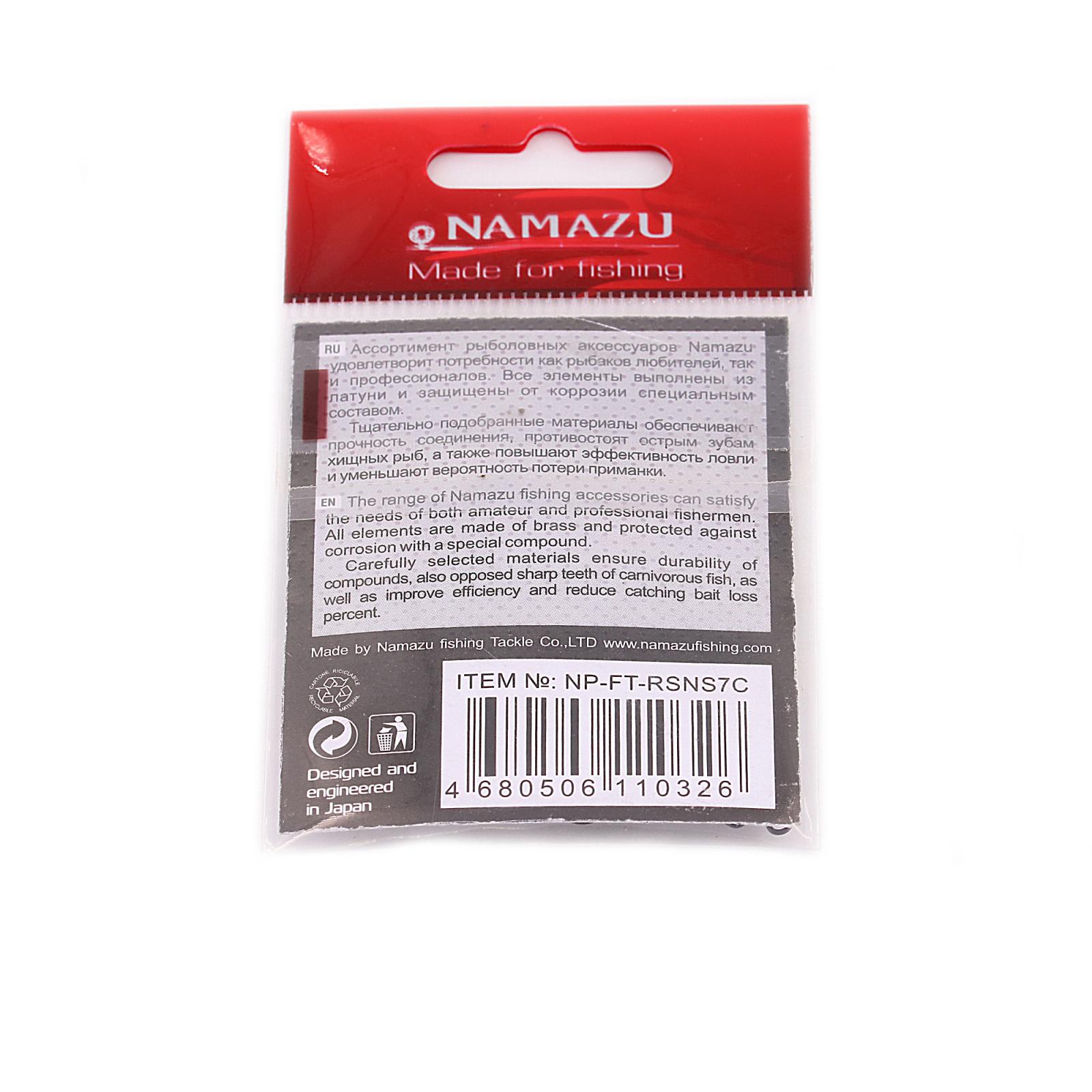 Вертлюг с застежкой Namazu Pro ROLLING RIBBED SWIVEL WITH NICE SNAP, цв. Carbon, р. 7, test-23 кг, к - 2