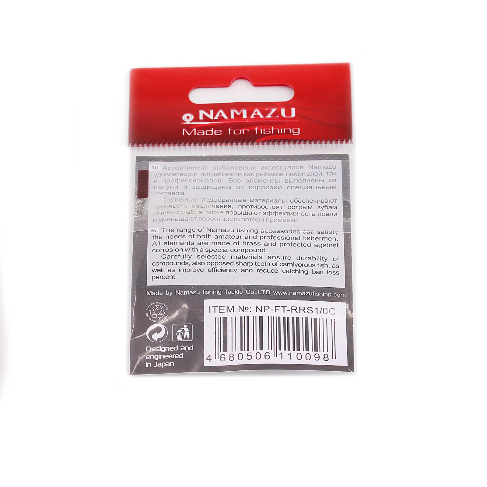 Вертлюг Namazu Pro ROLLING RIBBED SWIVEL, латунь, цв. Carbon, р. 1/0, test-72 кг (уп. 5 шт.) - 2