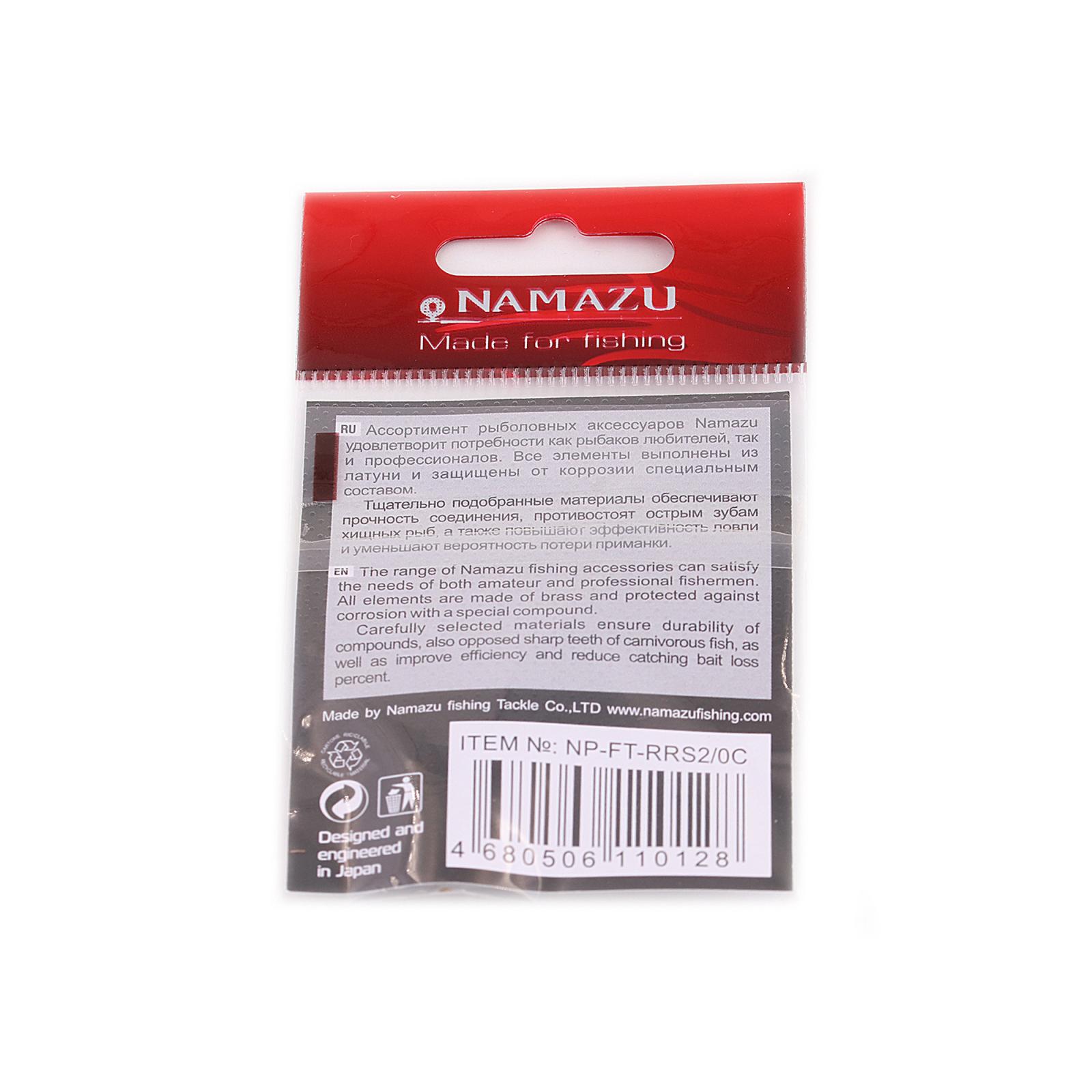 Вертлюг Namazu Pro ROLLING RIBBED SWIVEL, латунь, цв. Carbon, р. 2/0, test-91 кг (уп. 5 шт.) - 2