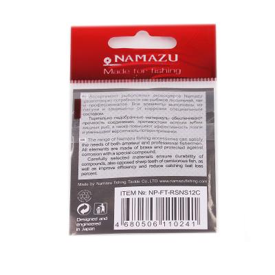 Вертлюг с застежкой Namazu Pro ROLLING RIBBED SWIVEL WITH NICE SNAP, цв. Carbon, р. 12, test-8 кг, к - 2
