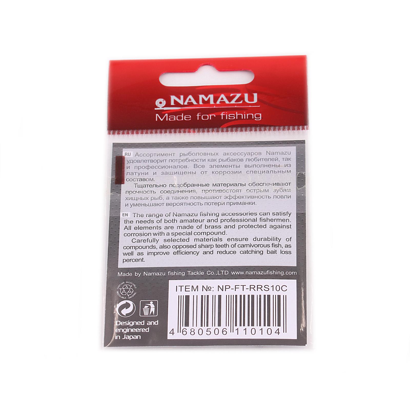 Вертлюг Namazu Pro ROLLING RIBBED SWIVEL, латунь, цв. Carbon, р. 10, test-4 кг (уп. 10 шт.) - 2