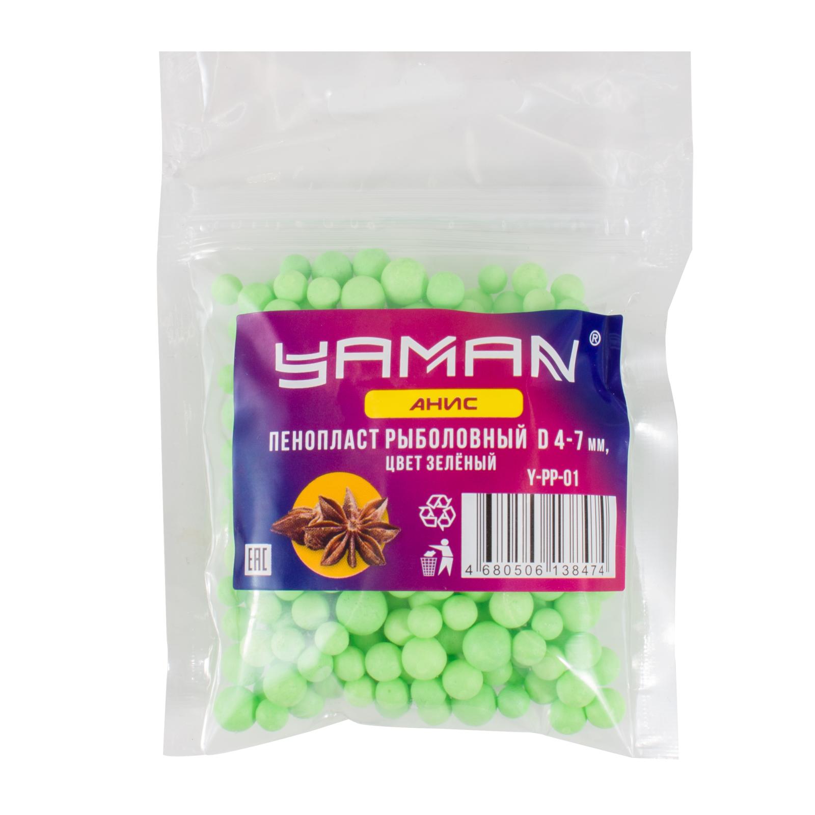 Пенопласт рыболовный Yaman Анис, d 4-7 мм, цв. зелёный (уп. 250 шт) - 1