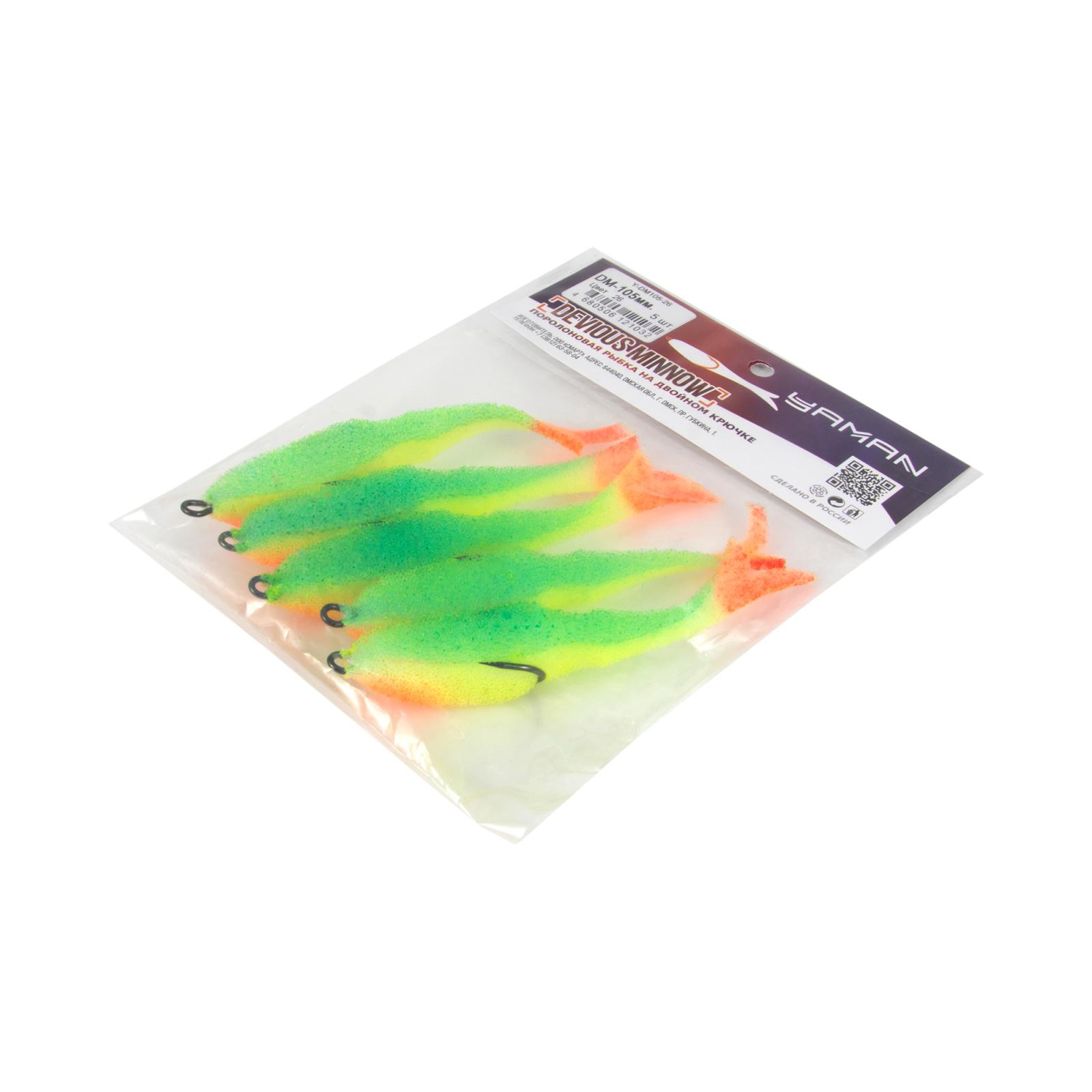Поролоновая рыбка YAMAN Devious Minnow на двойнике, р. 105 мм, цвет 26 UV (5 шт.) - 5