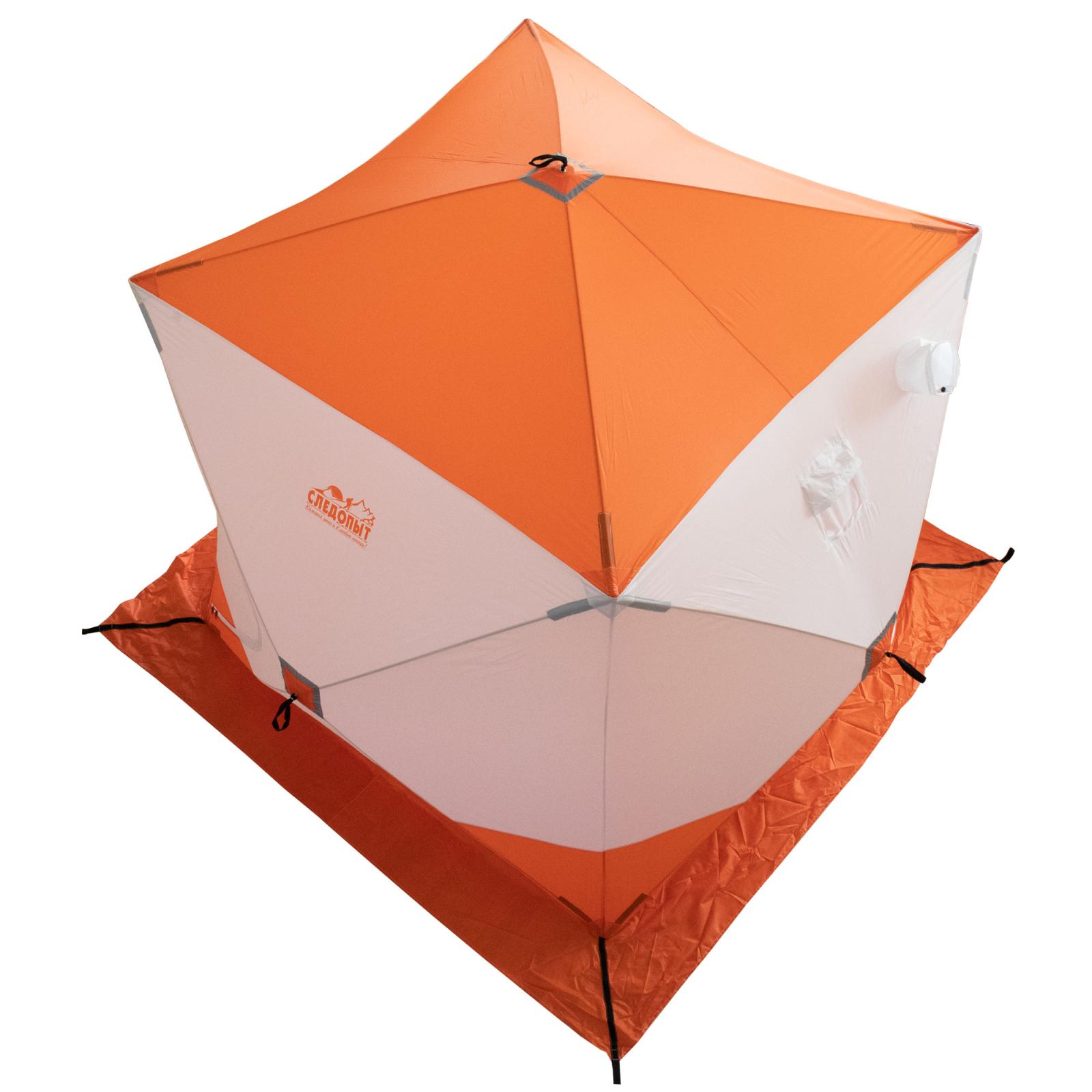 Палатка зимняя куб СЛЕДОПЫТ 2,1 х2,1 м, Oxford 210D PU 1000, S по полу 4,4 кв.м, цв. оранжевый/белый - 10