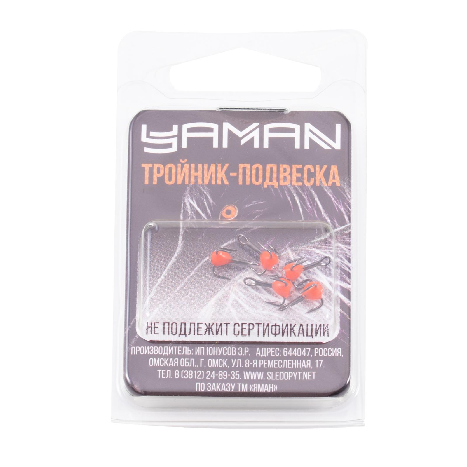Крючок-тройник ЯМАН с каплей и глазком, размер 18 (INT), цв. ФК (5 шт.) - 5