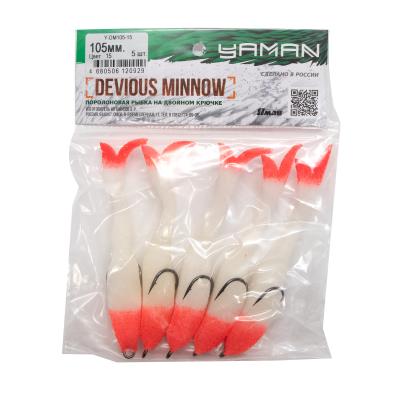 Поролоновая рыбка YAMAN Devious Minnow на двойнике, р. 105 мм, цвет 15 UV (5 шт.) - 5