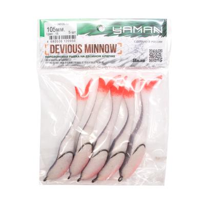 Поролоновая рыбка YAMAN Devious Minnow на двойнике, р. 105 мм, цвет 18 UV (5 шт.) - 4