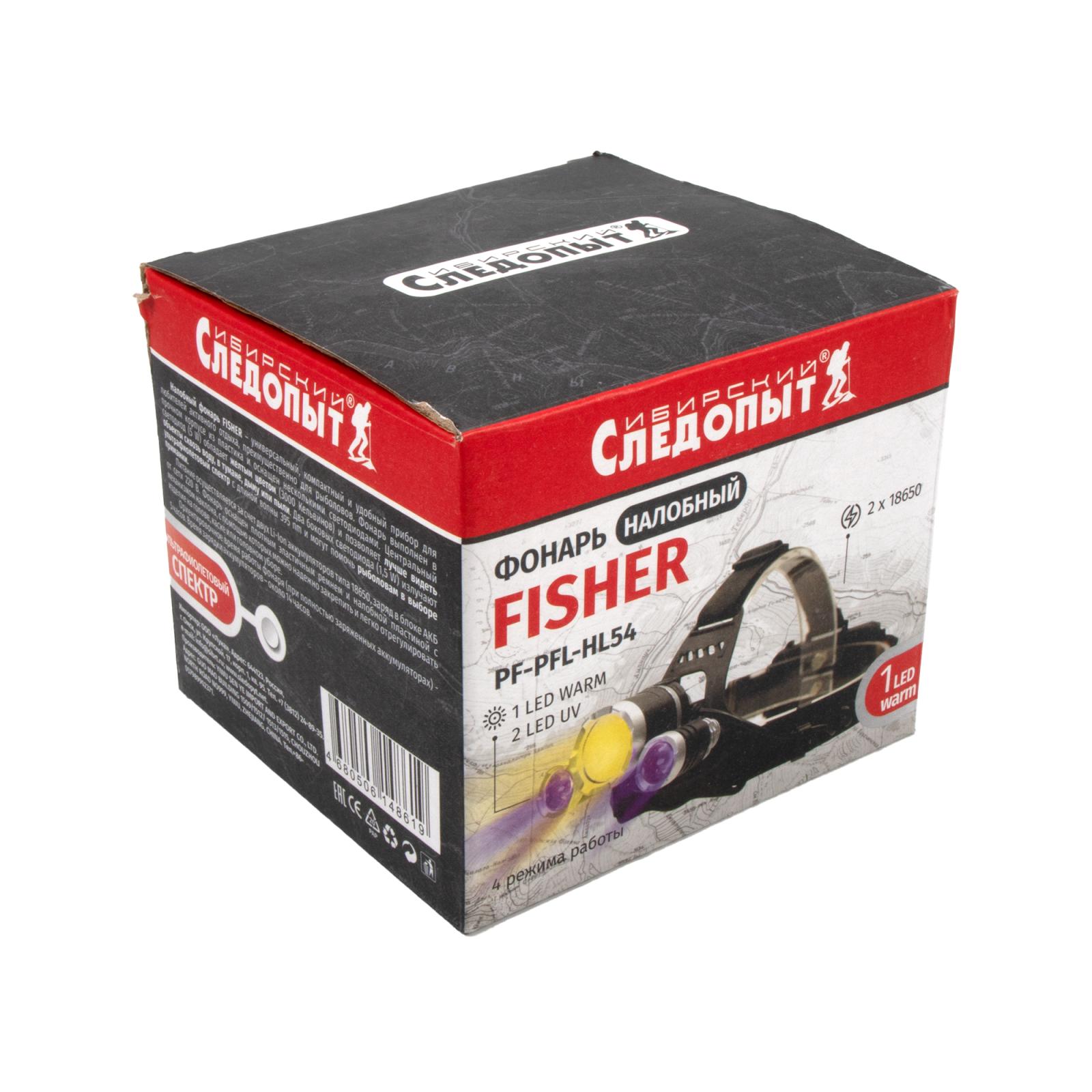 Фонарь налобный "Сибирский Следопыт -Fisher", 1LED WARM + 2 LED UV ,аккум.2x2200mAh - 5