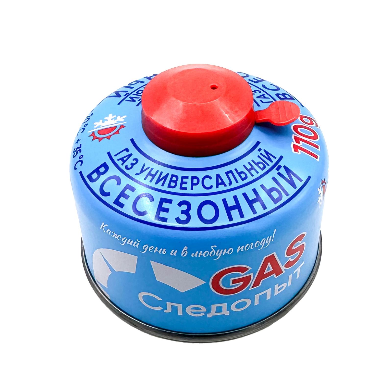 Газ для порт. плит "СЛЕДОПЫТ", метал. баллон, 110гр. резьб., (всесезонный) РОССИЯ - 2