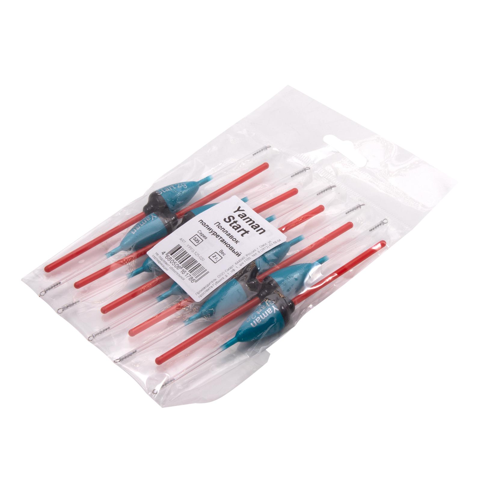 Поплавок Yaman Start из полиуретана 525-020 2 г (уп. 10 шт.) - 5