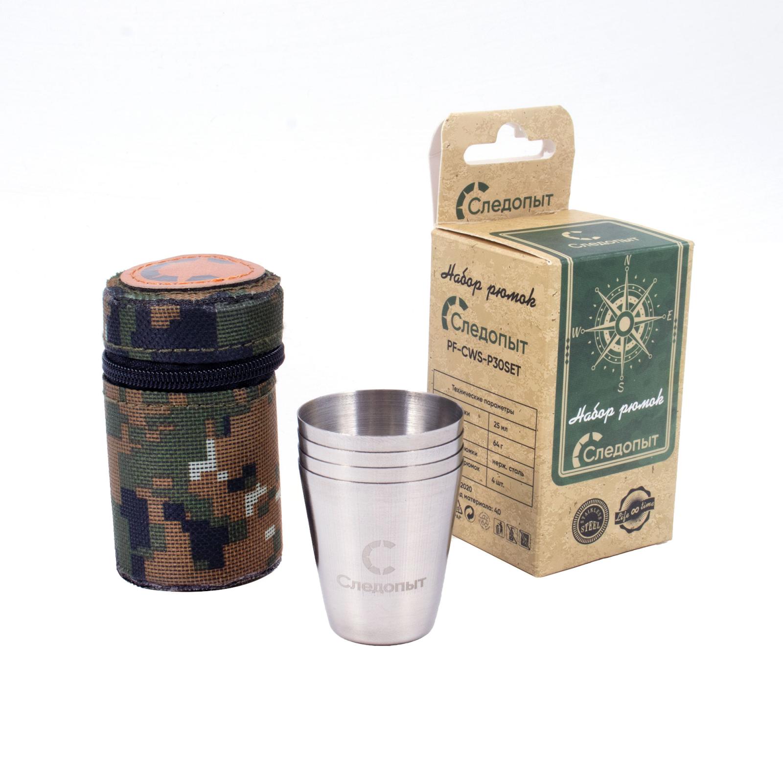 Рюмка "СЛЕДОПЫТ" 25 мл в тубе из oxford camo pixel, рюмки без оплетки, 4 шт - 1