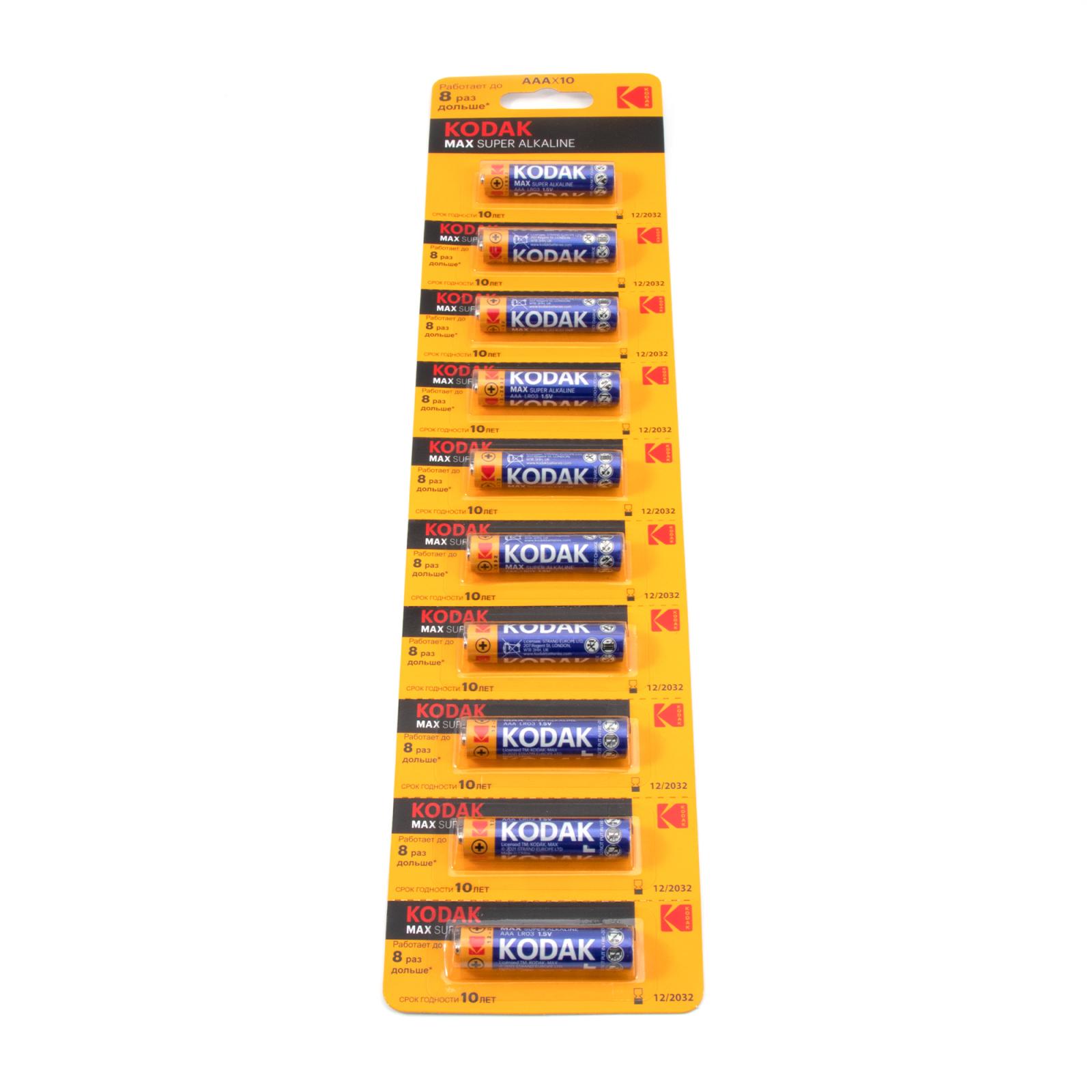 Батарейка Kodak MAX LR03 (AAA) Alkaline отрывной блистер 10шт/10/100/1000 - 2