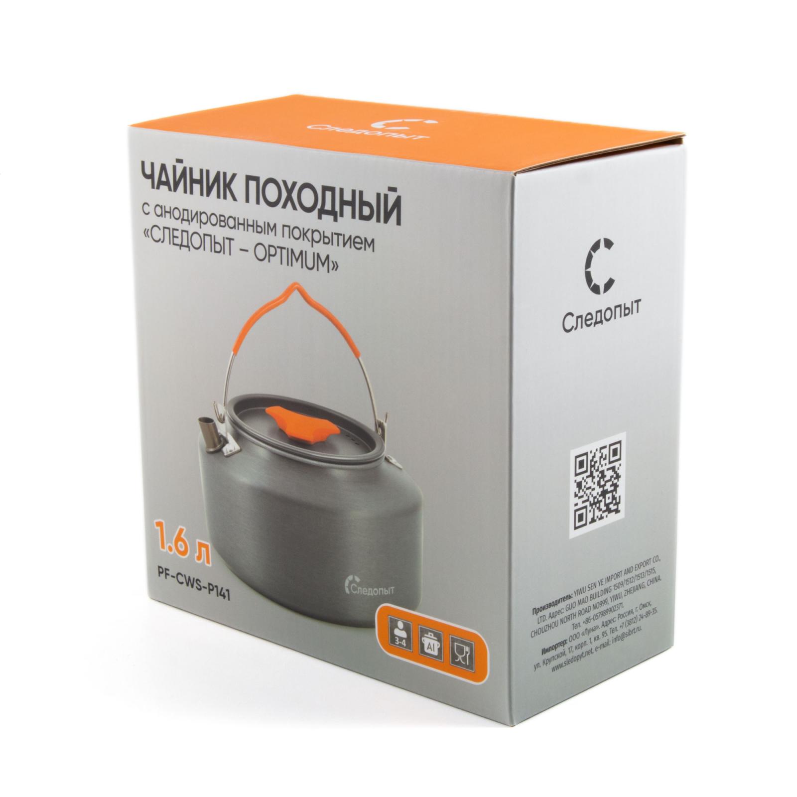 Чайник походный СЛЕДОПЫТ - Optimum, 1,6 л, анодир. алюм. - 5