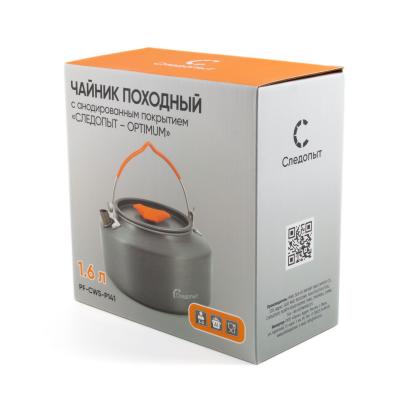Чайник походный СЛЕДОПЫТ - Optimum, 1,6 л, анодир. алюм. - 5