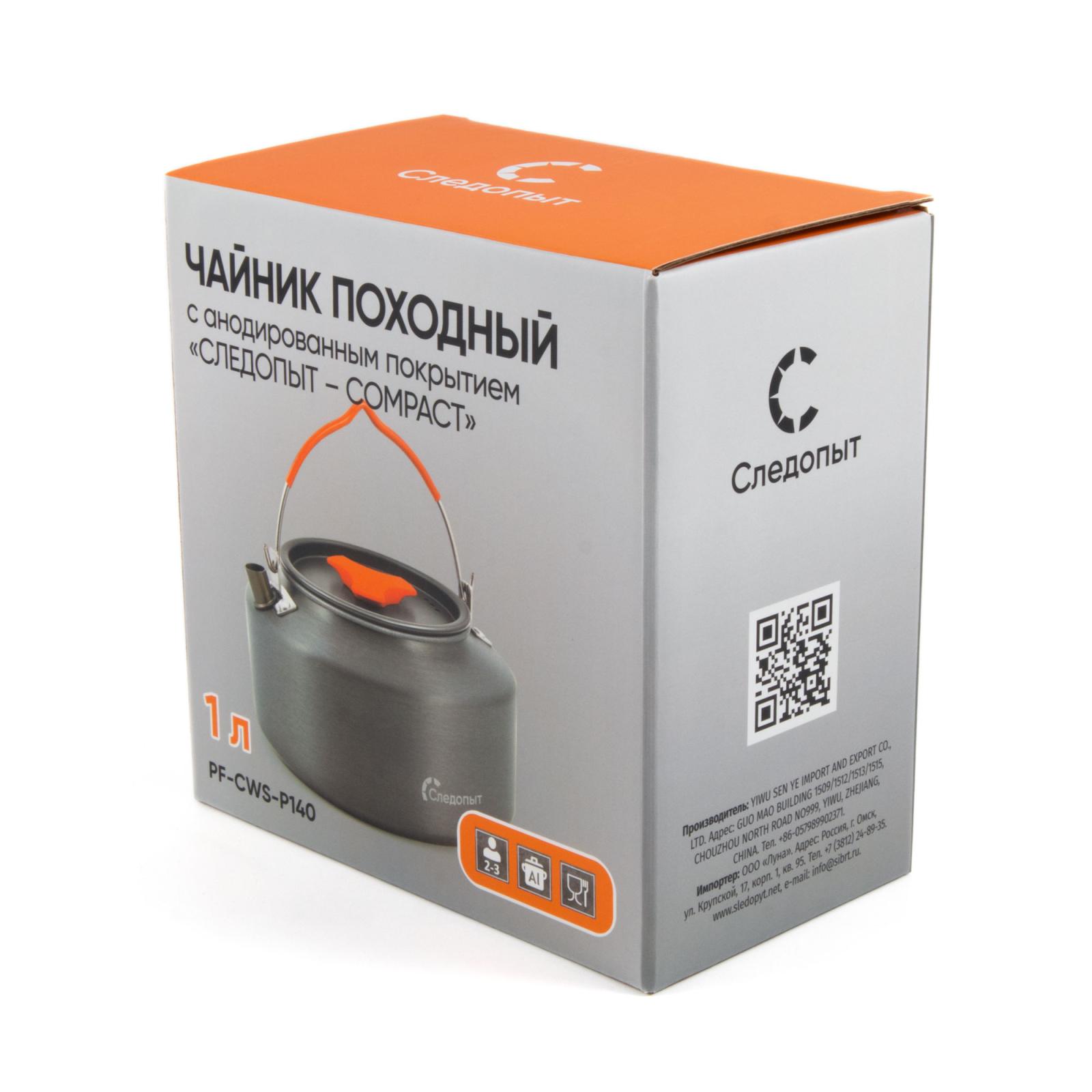 Чайник походный СЛЕДОПЫТ - Compact, 1 л, анодир. алюм. - 5