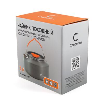 Чайник походный СЛЕДОПЫТ - Compact, 1 л, анодир. алюм. - 5