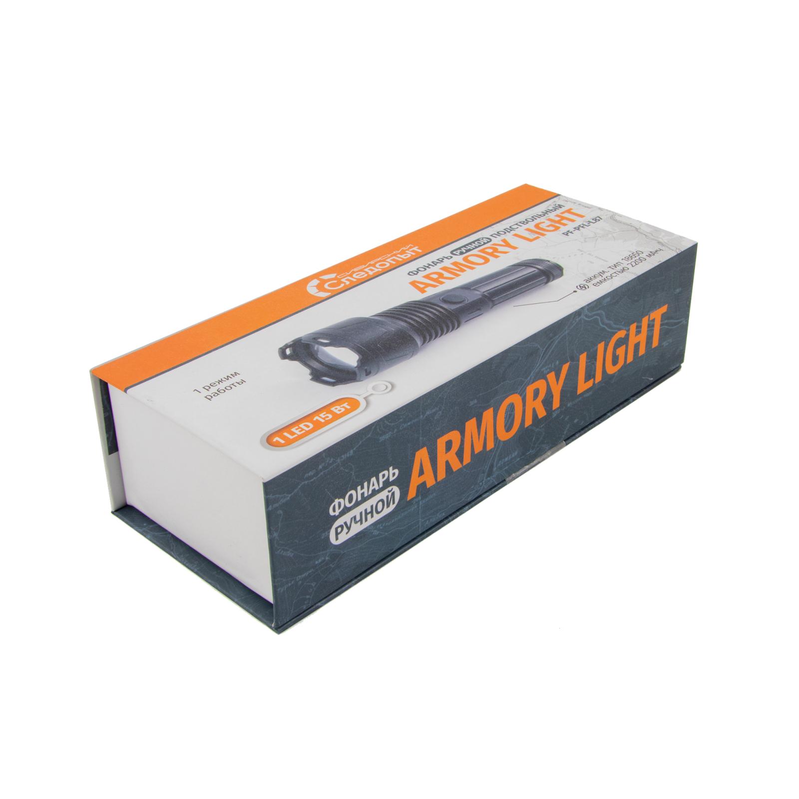 Фонарь ручной подствольный "СИБИРСКИЙ СЛЕДОПЫТ-ARMORY LIGHT", 1 LED, аккум.1x2200mAh - 7