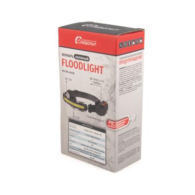 Фонарь налобный "СИБИРСКИЙ СЛЕДОПЫТ-FLOODLIGHT", 1 LED+1 COB, аккум.1x2000mAh - 5