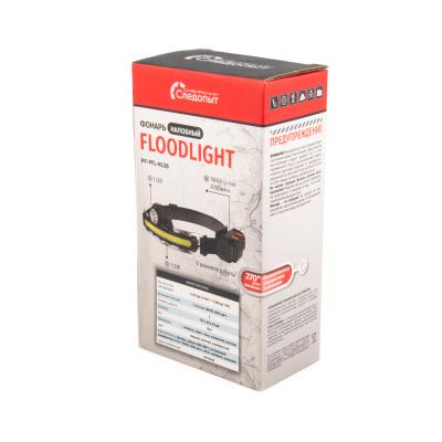 Фонарь налобный "СИБИРСКИЙ СЛЕДОПЫТ-FLOODLIGHT", 1 LED+1 COB, аккум.1x2000mAh - 6