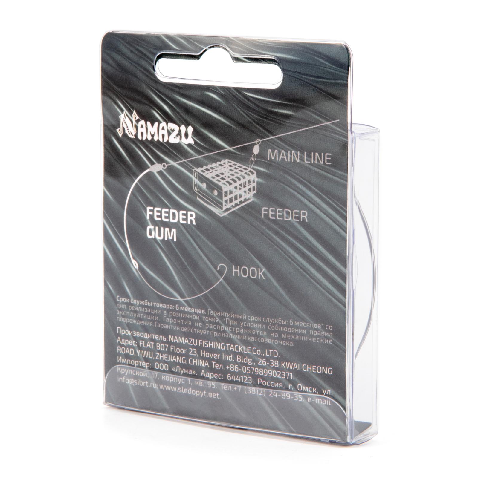 Фидергам Namazu FEEDER GUM, L-10 м, d-0,6 мм, прозрачный - 4