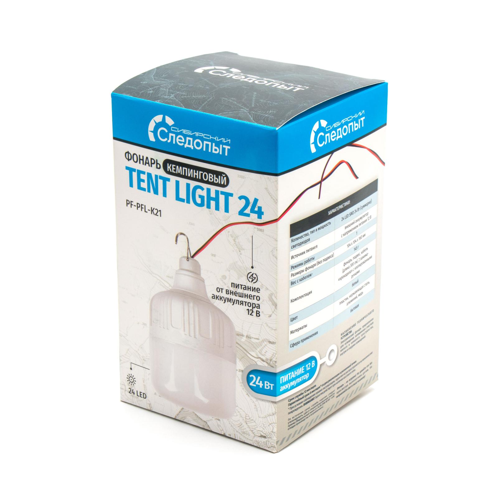 Фонарь кемпинговый "СИБИРСКИЙ СЛЕДОПЫТ-TENT LIGHT 24", 24 LED SMD, 12В - 6