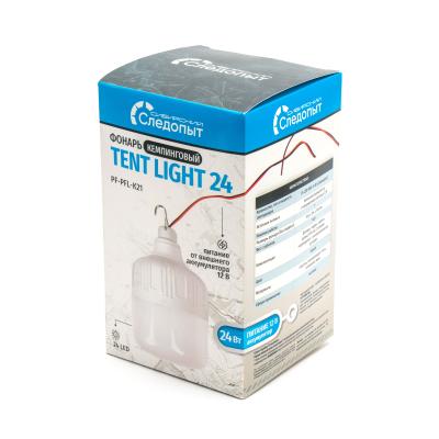 Фонарь кемпинговый "СИБИРСКИЙ СЛЕДОПЫТ-TENT LIGHT 24", 24 LED SMD, 12В - 6