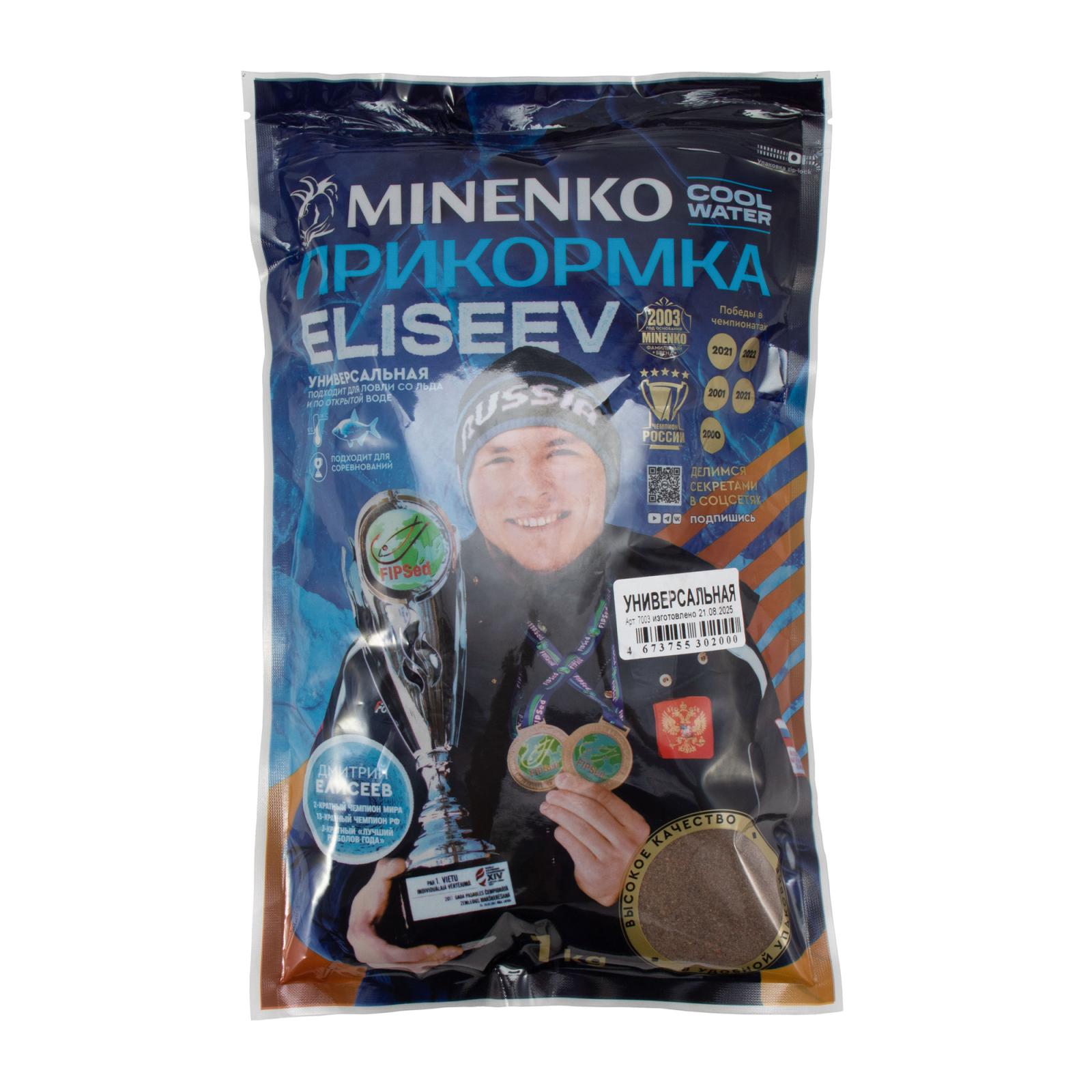 Прикормка MINENKO COOL WATER "Елисеев" зимняя, универсальная, 1000 г