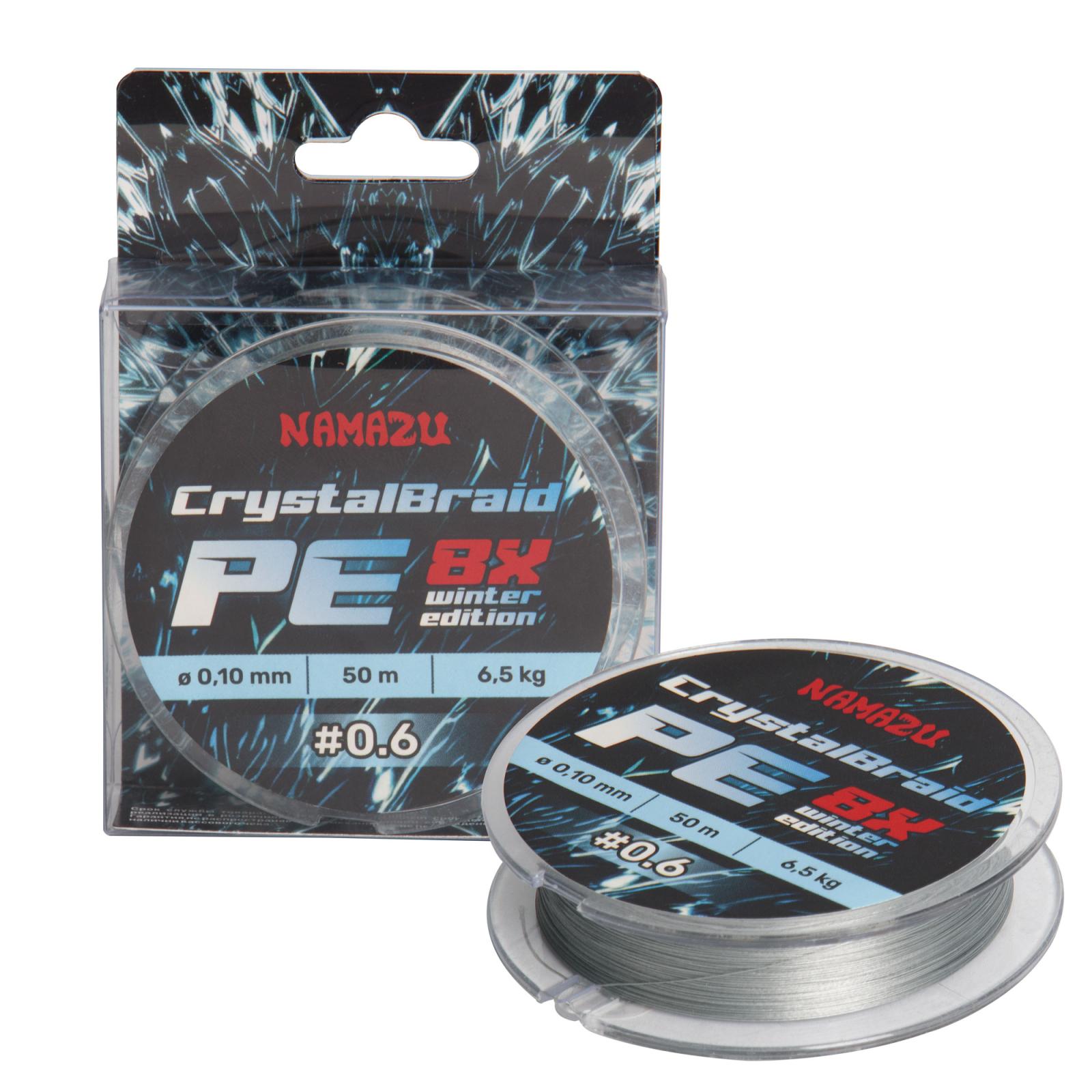 Шнур плетеный Namazu CrystalBraid PE 8Х, #0.6, L-50 м, d-0,10 мм, test-6,5 кг, серый