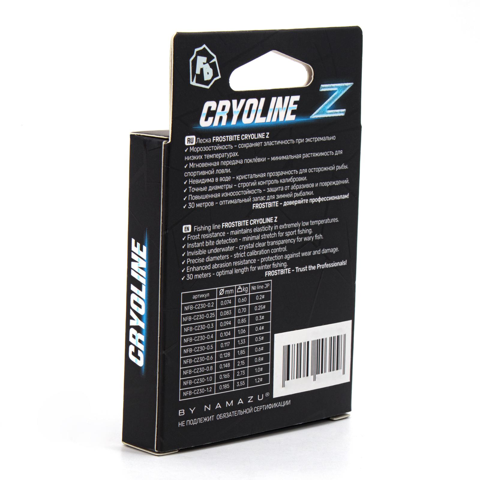 Леска Frostbite CRYOLINE Z, #0.6, L-30 м, d-0,128 мм, test-1,85 кг, прозрачный - 7