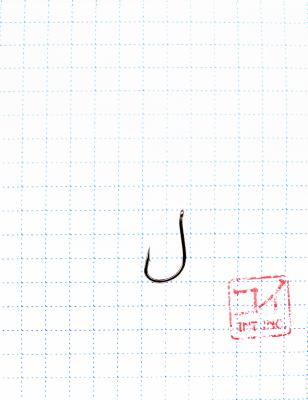 Крючок KOI "TANAGO-RING", размер 6 (INT)/10 (AS), цвет BN (10 шт.) - 1