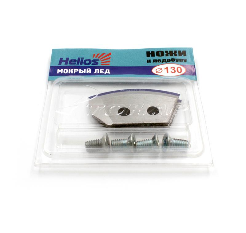Ножи к ледобуру HELIOS 130(L) (полукруглые - мокрый лед) (ТОНАР)