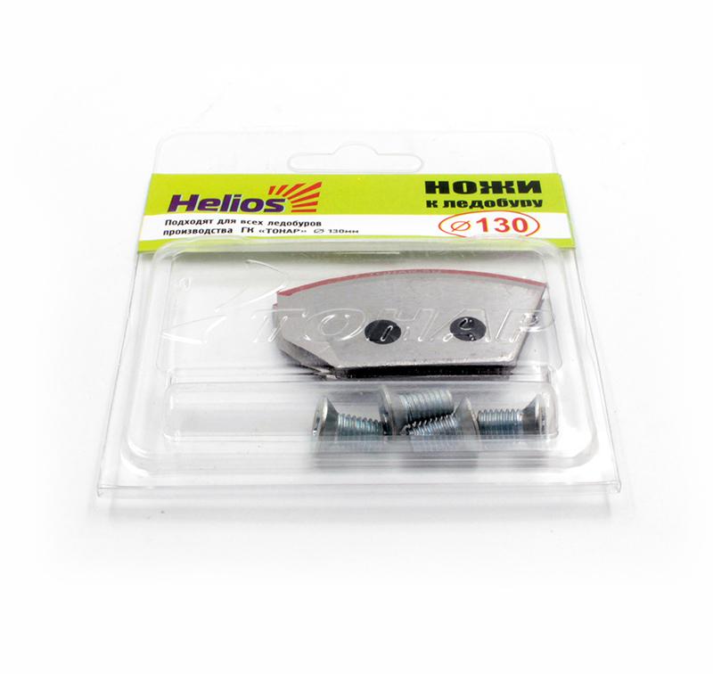 Ножи к ледобуру HELIOS 130(L) (полукруглые) (ТОНАР)